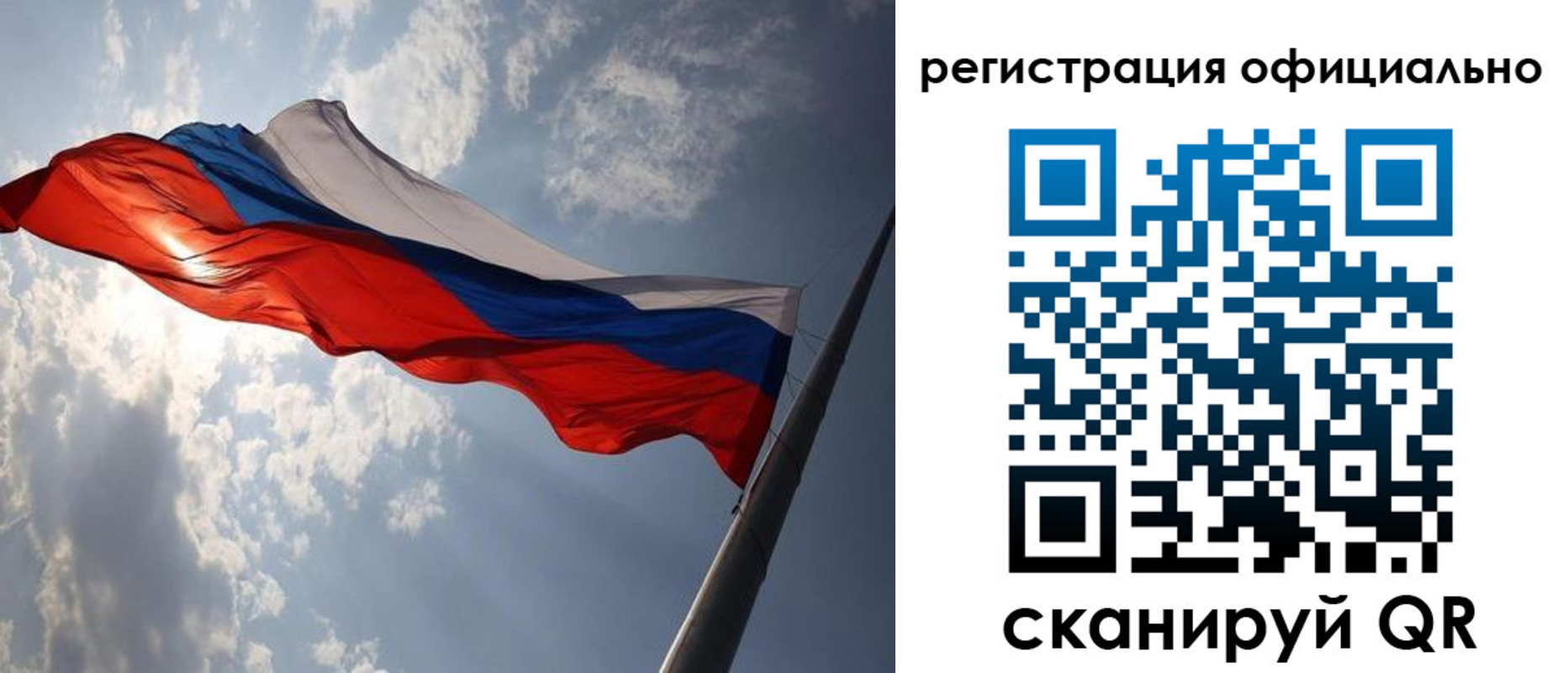 прописка регистрация в Никольском