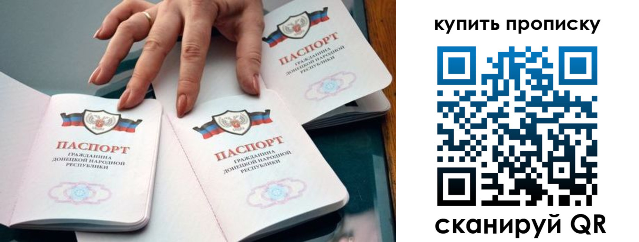 где прописаться в Никольском