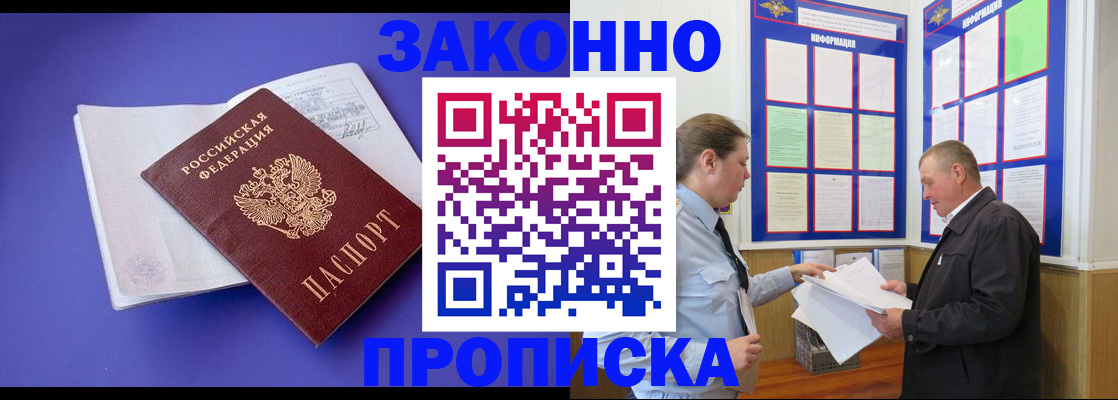 форма 3 в Никольском