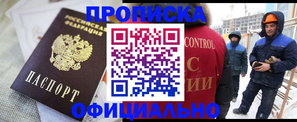 найти адрес прописки в Никольском